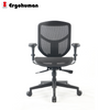 Ergohuman Enjoy Deluxe 2 Full Mesh Ergonomic Chair without headrest
