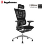 [CLEARANCE SALES] Ergohuman IOO Multi Direction Headrest Matrex USA Patent Mesh Ergonomic Office Chair